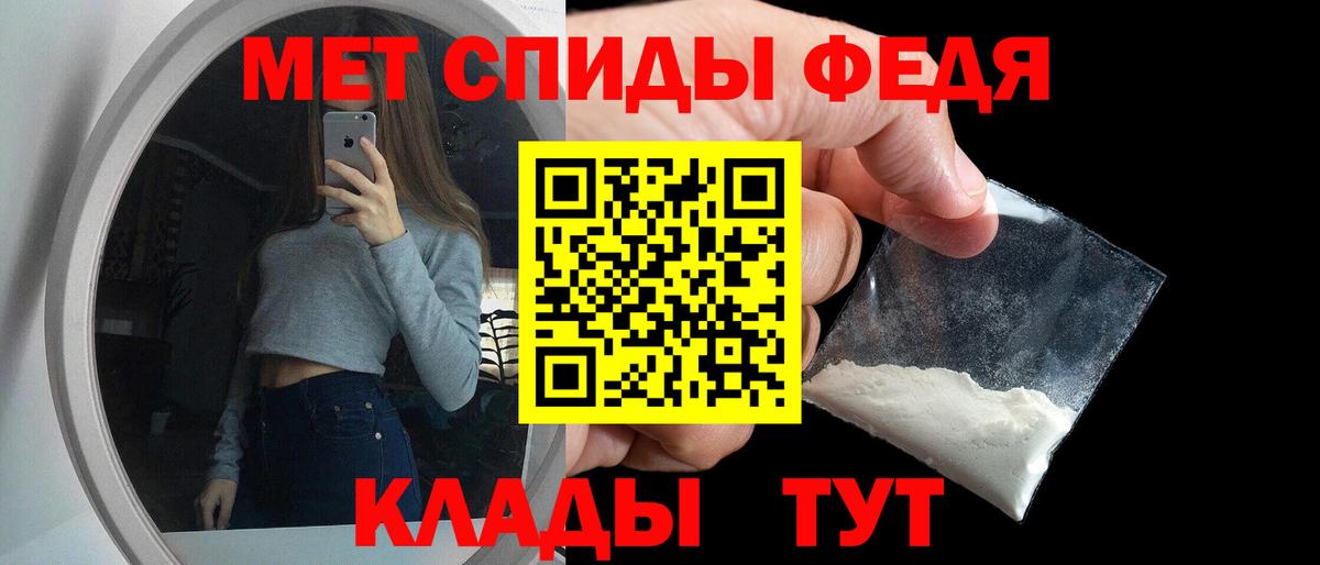Амфетамин  Вход с VPN  Амфетамин  Чебоксары  АМФ VHQ 