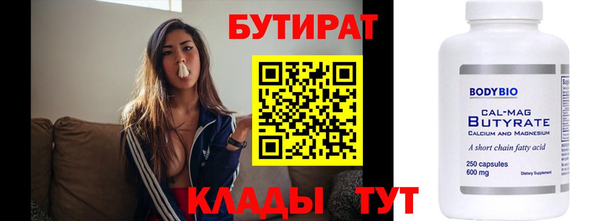 Codein Чебоксары
