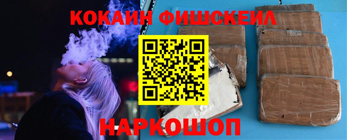 COCAIN 98% Чебоксары