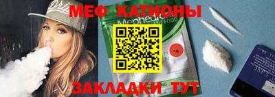 альфа пвп VHQ Кунгур