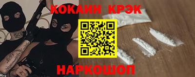 альфа пвп VHQ Кунгур