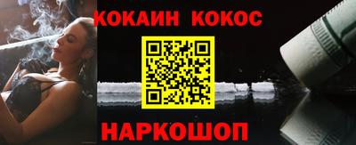 мефедрон Кумертау