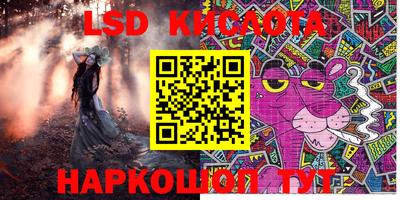 альфа пвп VHQ Кунгур