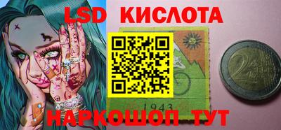 альфа пвп VHQ Кунгур