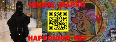 мефедрон Кумертау