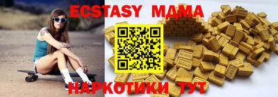 мефедрон Кумертау