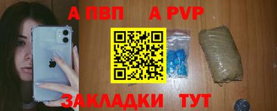 альфа пвп VHQ Кунгур