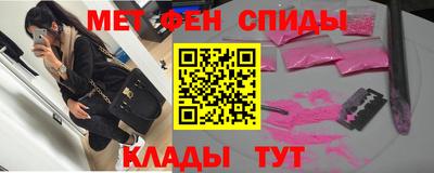 альфа пвп VHQ Кунгур