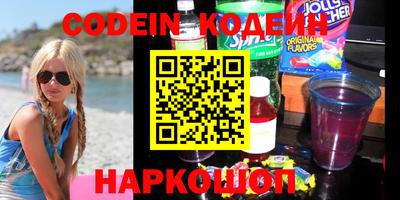 альфа пвп VHQ Кунгур