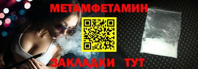 альфа пвп VHQ Кунгур