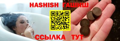 альфа пвп VHQ Кунгур