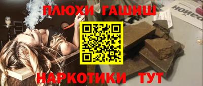 мефедрон Кумертау