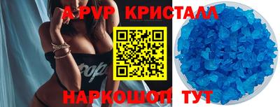 мефедрон Кумертау