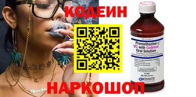 альфа пвп VHQ Кунгур