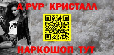 мефедрон Кумертау