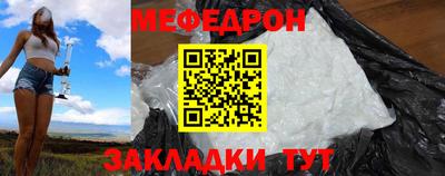 мефедрон Кумертау