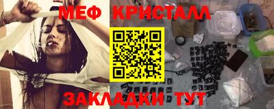 альфа пвп VHQ Кунгур