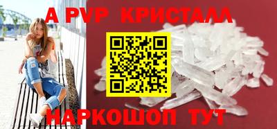 альфа пвп VHQ Кунгур
