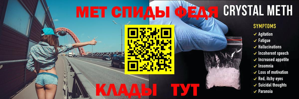 Чебоксары  МЕТАМФЕТАМИН Methamphetamine  МЕТАМФЕТАМИН Methamphetamine  Первитин  Вход с VPN 