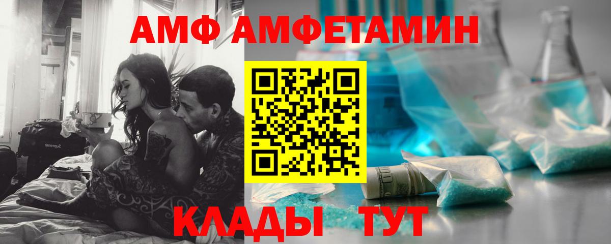 Метамфетамин витя Чебоксары