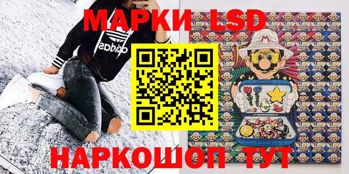 Марки 25I-NBOMe 1500мкг  купить   Марки 25I-NBOMe 1500мкг  Марки N-bome  Чебоксары  Вход с VPN 