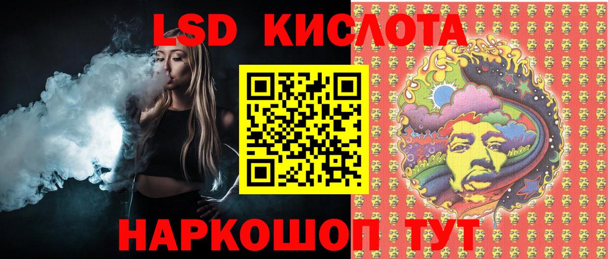 Марки NBOMe 1,5мг Чебоксары