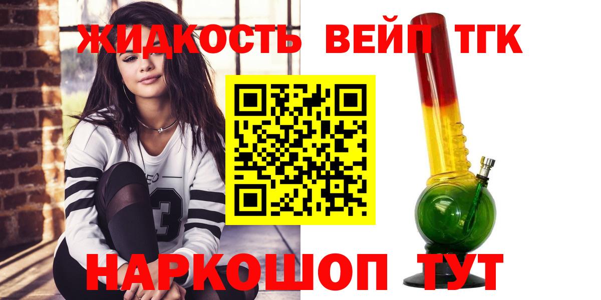 ТГК концентрат Чебоксары