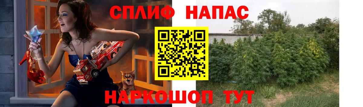 Каннабис конопля Чебоксары