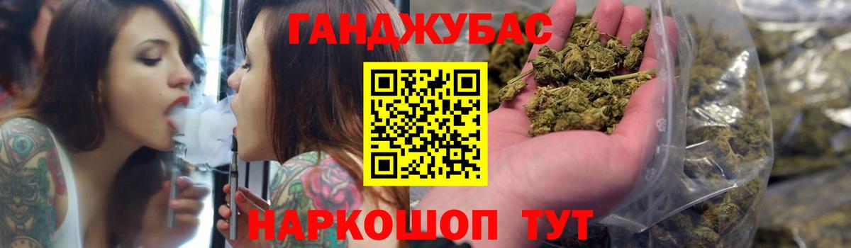 Канабис Amnesia  Вход с VPN  Бошки Шишки тримм  Чебоксары 